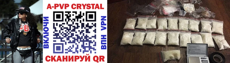 А ПВП СК КРИС  магазин продажи   Вихоревка 