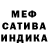 Метадон белоснежный Dilyan Kolev
