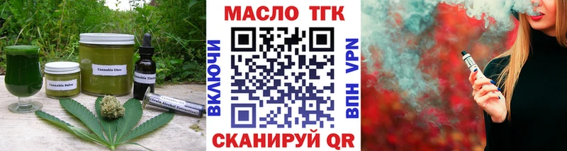 Cannafood марихуана  Вихоревка 