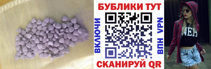 Ecstasy louis Vuitton  продажа наркотиков  Вихоревка 