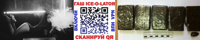 ГАШИШ Premium  Вихоревка 