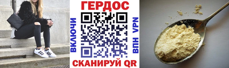 как найти наркотики Вихоревка KRAKEN ссылка Героин VHQ