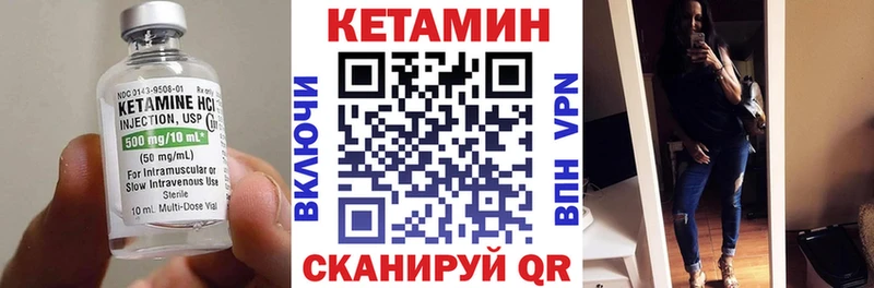 Кетамин VHQ  где можно купить наркотик  маркетплейс состав  Вихоревка 