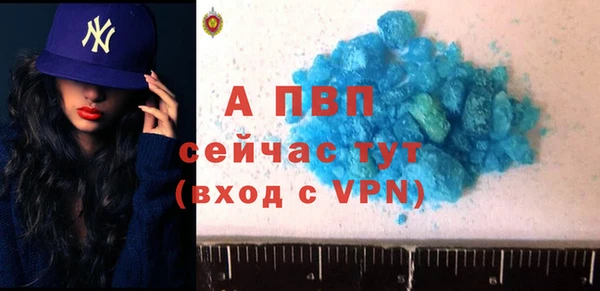 меф VHQ Бородино