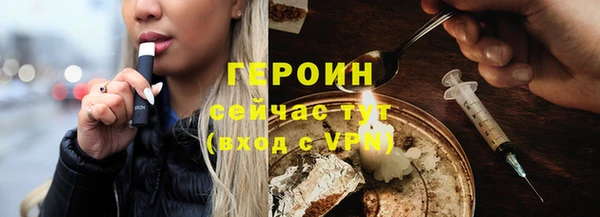 прущие грибы Бугульма