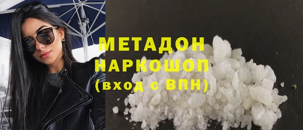 дживик Бронницы