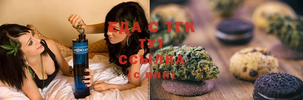 каннабис Богданович