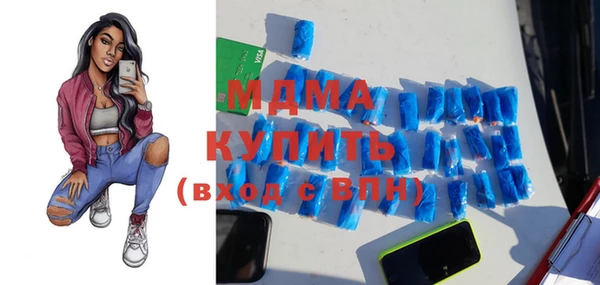 ALPHA PVP Богородск