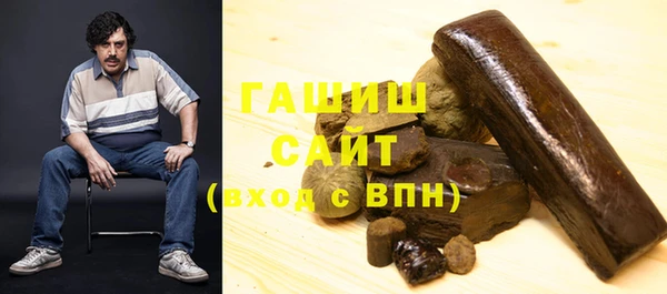дживик Бронницы