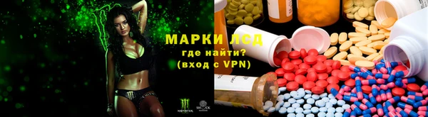 ALPHA PVP Богородск