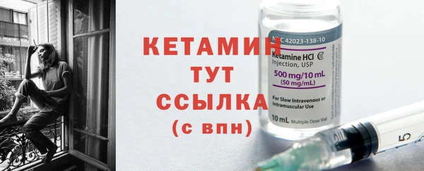 дживик Бронницы