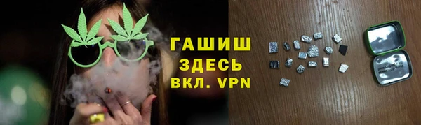 ALPHA PVP Богородск