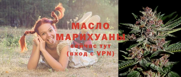 меф VHQ Бородино