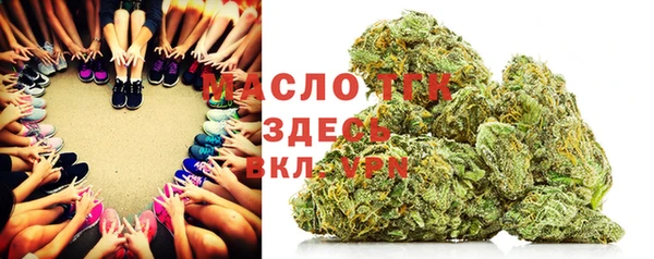ALPHA PVP Богородск