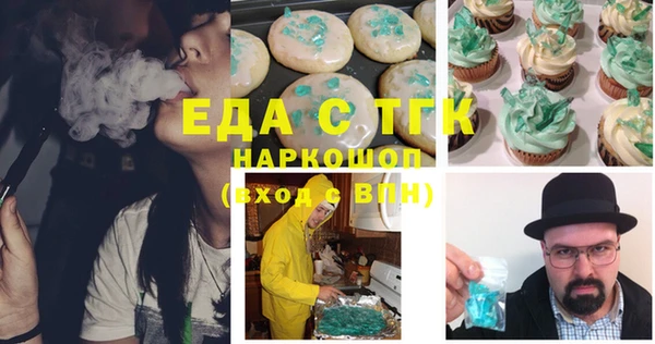 меф VHQ Бородино