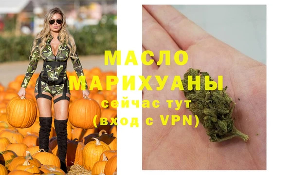 таблы Богородицк