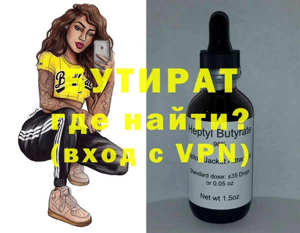 меф VHQ Бородино