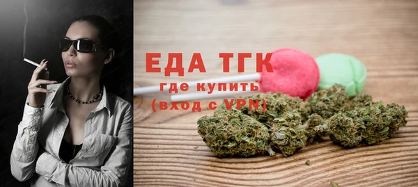 гашиш Балабаново