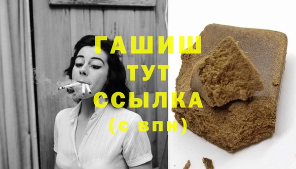 дживик Бронницы