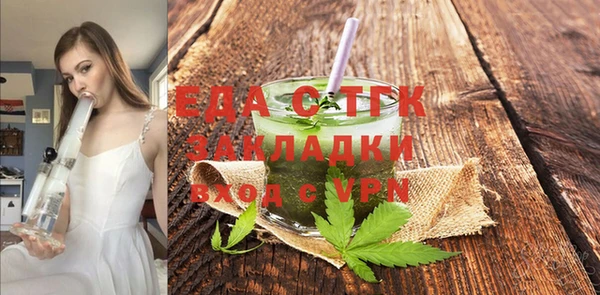 ПСИЛОЦИБИНОВЫЕ ГРИБЫ Баксан