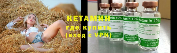 меф VHQ Бородино
