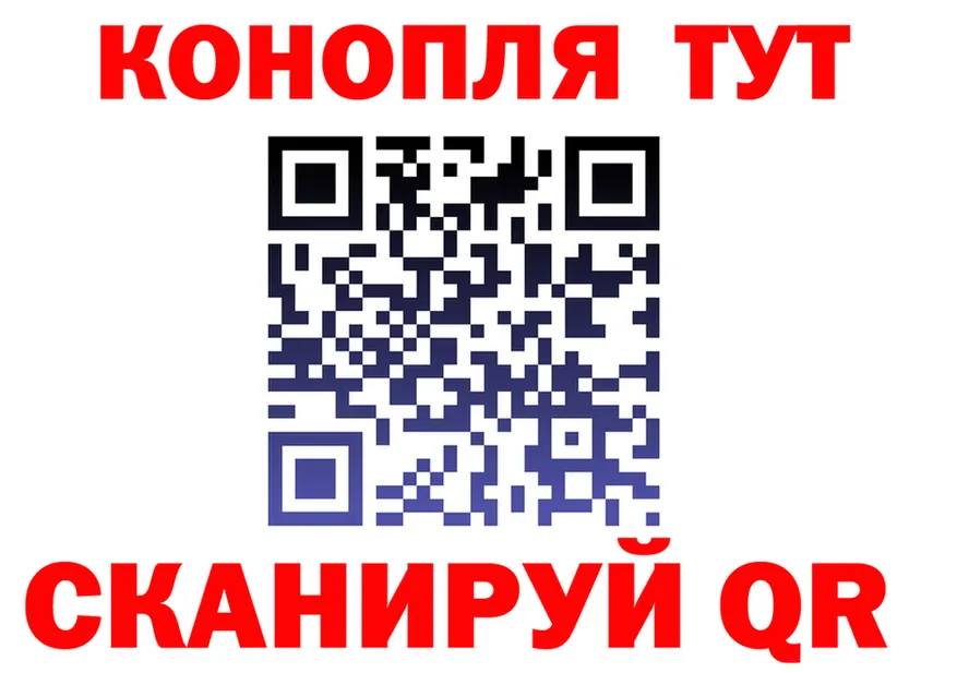 МАРИХУАНА White Widow как войти это блэк спрут Вихоревка