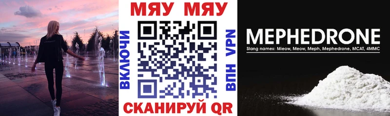 blacksprut вход  Вихоревка  МЯУ-МЯУ мяу мяу 