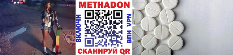Метадон VHQ  Вихоревка 