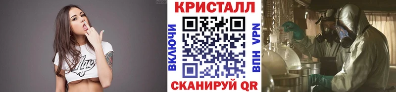 МЕТАМФЕТАМИН мет как найти мега как войти площадка формула Вихоревка