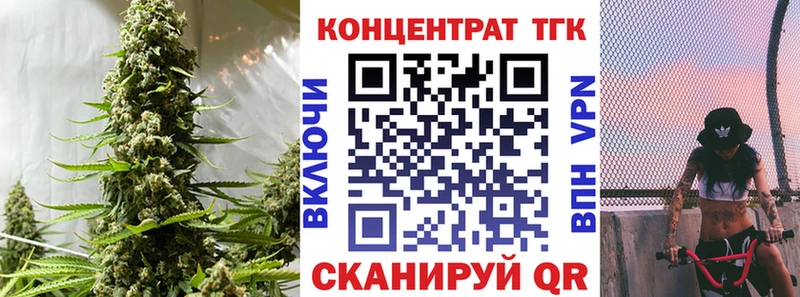 ТГК жижа  наркотики  Вихоревка 